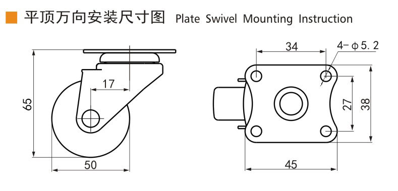 Guangzhou EDL Caster Co., Ltd.