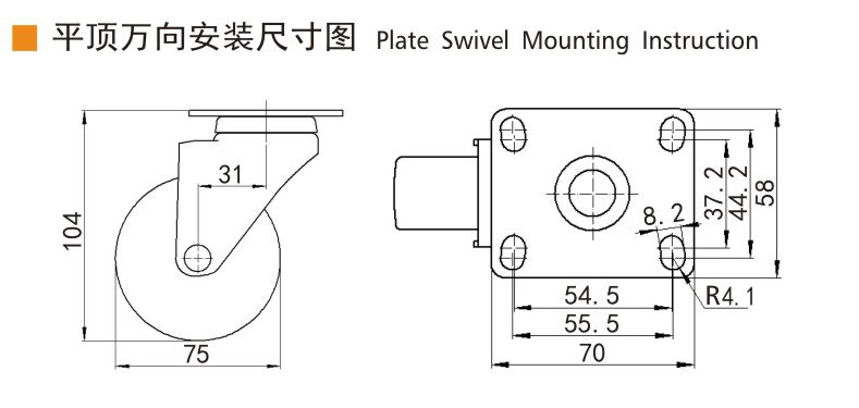Guangzhou EDL Caster Co., Ltd.