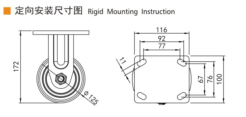 Guangzhou EDL Caster Co., Ltd.