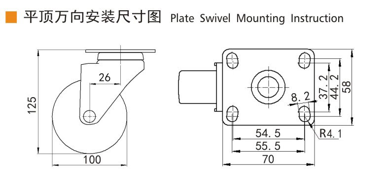 Guangzhou EDL Caster Co., Ltd.