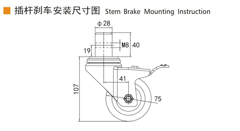 Guangzhou EDL Caster Co., Ltd.