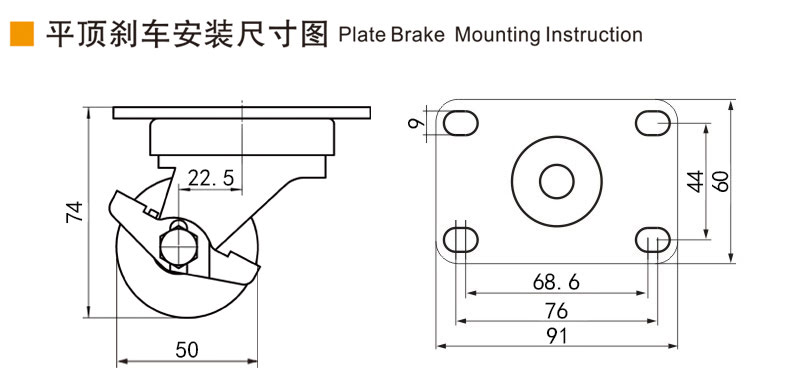 Guangzhou EDL Caster Co., Ltd.