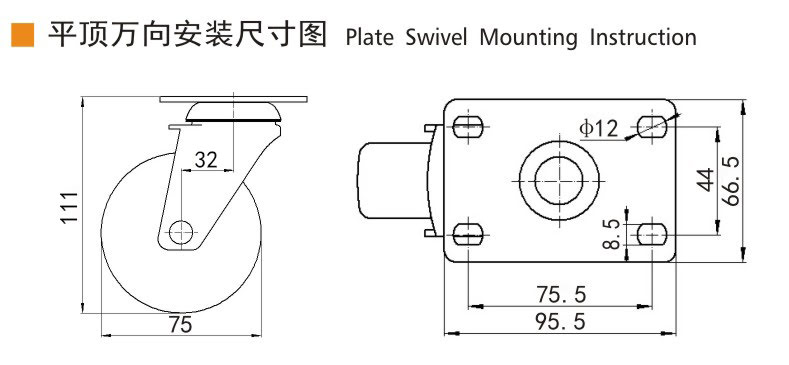 Guangzhou EDL Caster Co., Ltd.