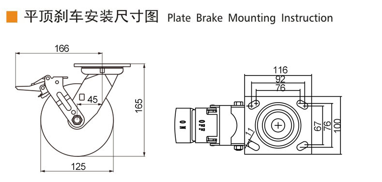 Guangzhou EDL Caster Co., Ltd.