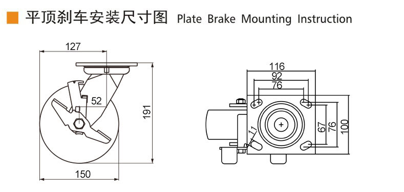 Guangzhou EDL Caster Co., Ltd.