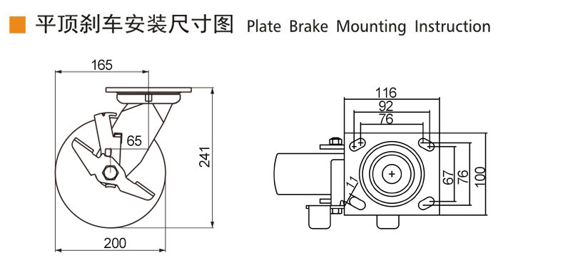 Guangzhou EDL Caster Co., Ltd.