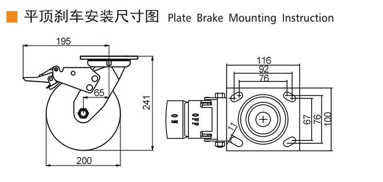 Guangzhou EDL Caster Co., Ltd.
