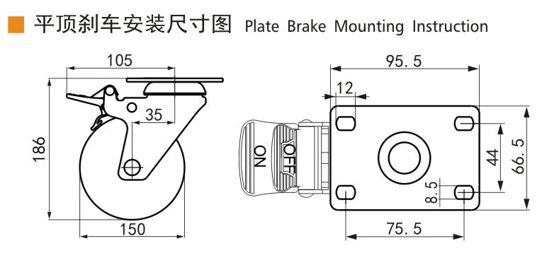 Guangzhou EDL Caster Co., Ltd.