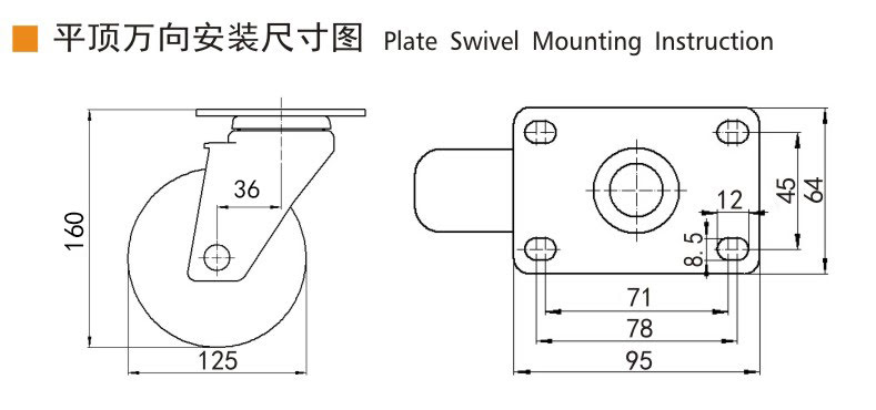 Guangzhou EDL Caster Co., Ltd.