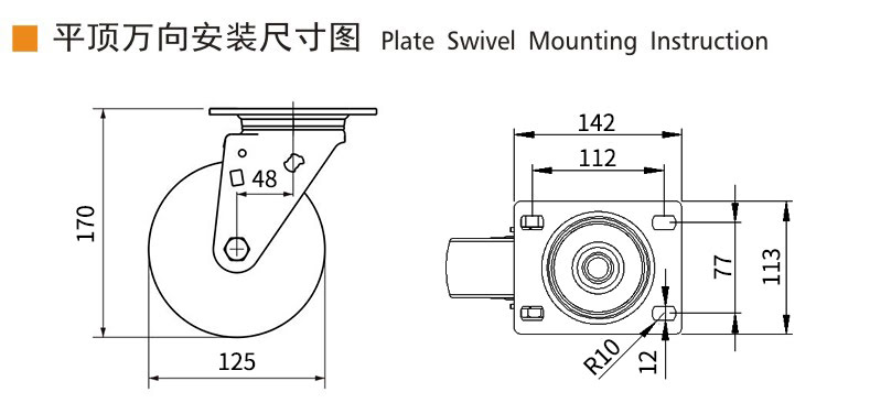 Guangzhou EDL Caster Co., Ltd.