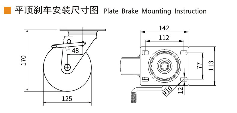 Guangzhou EDL Caster Co., Ltd.