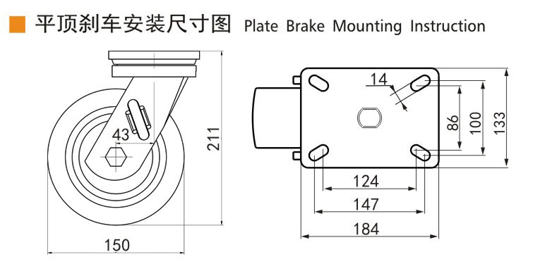 Guangzhou EDL Caster Co., Ltd.