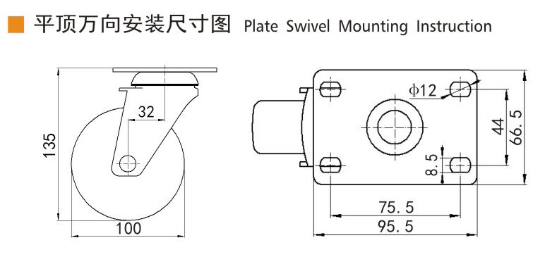 Guangzhou EDL Caster Co., Ltd.