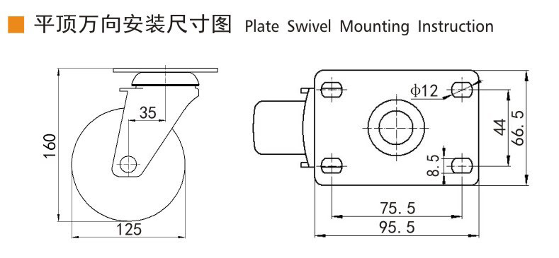 Guangzhou EDL Caster Co., Ltd.