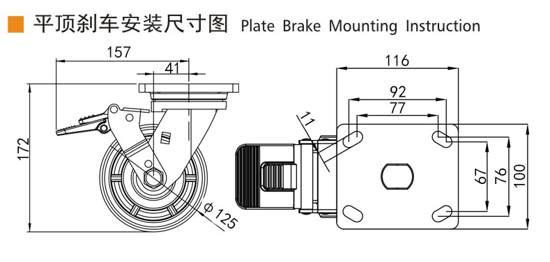 Guangzhou EDL Caster Co., Ltd.