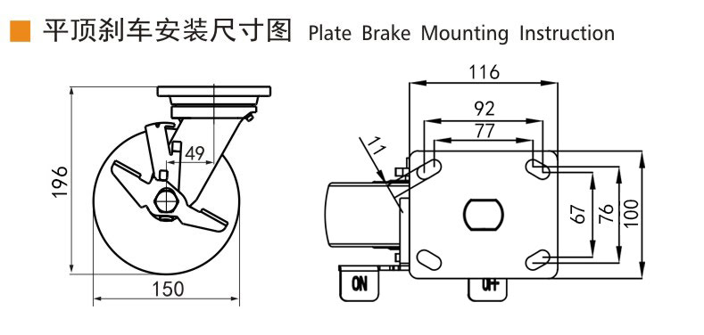 Guangzhou EDL Caster Co., Ltd.