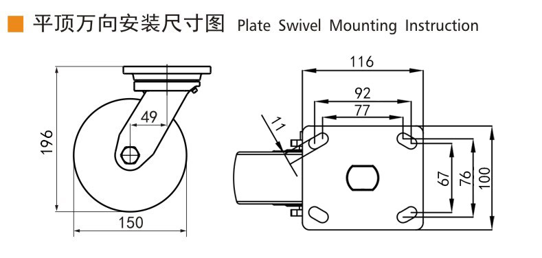 Guangzhou EDL Caster Co., Ltd.