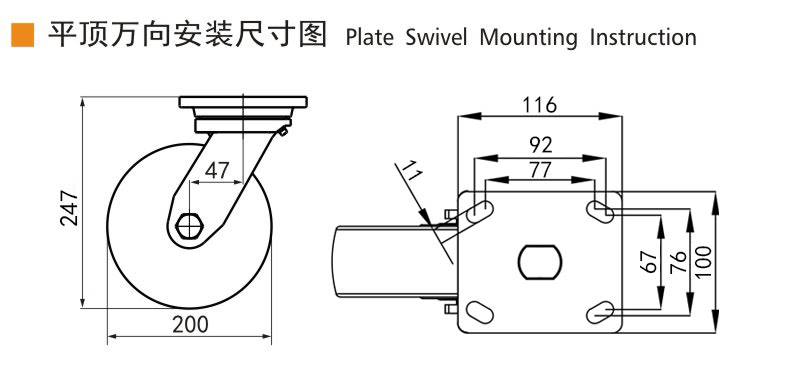 Guangzhou EDL Caster Co., Ltd.