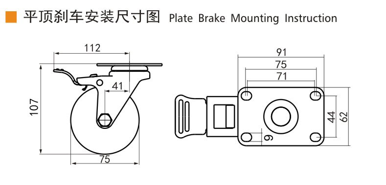 Guangzhou EDL Caster Co., Ltd.