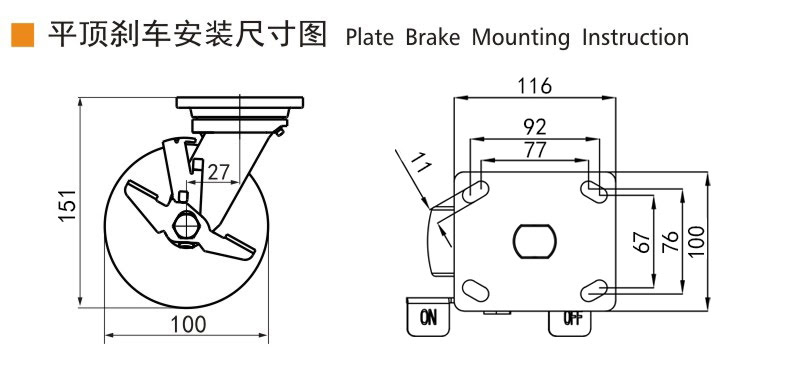 Guangzhou EDL Caster Co., Ltd.