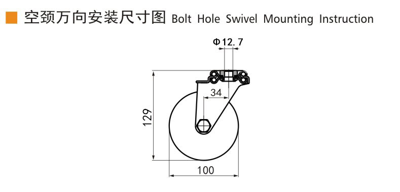 Guangzhou EDL Caster Co., Ltd.