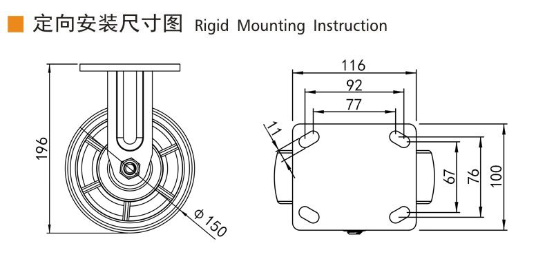 Guangzhou EDL Caster Co., Ltd.