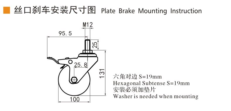 Guangzhou EDL Caster Co., Ltd.