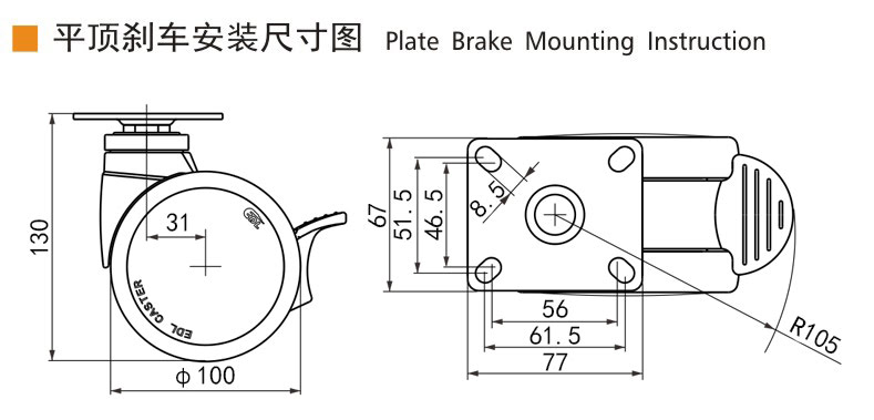 Guangzhou EDL Caster Co., Ltd.