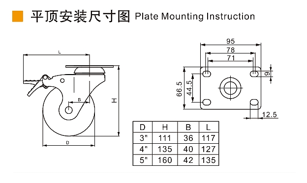平顶安装尺寸图.png