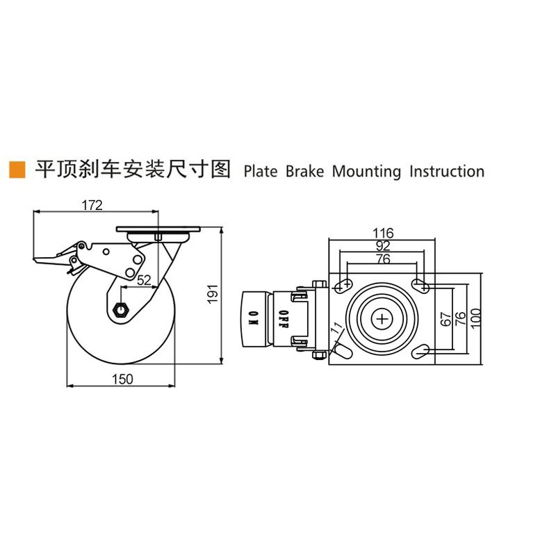 Guangzhou EDL Caster Co., Ltd.
