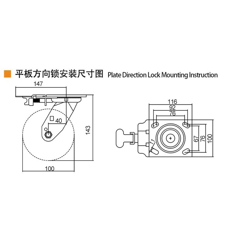 Guangzhou EDL Caster Co., Ltd.