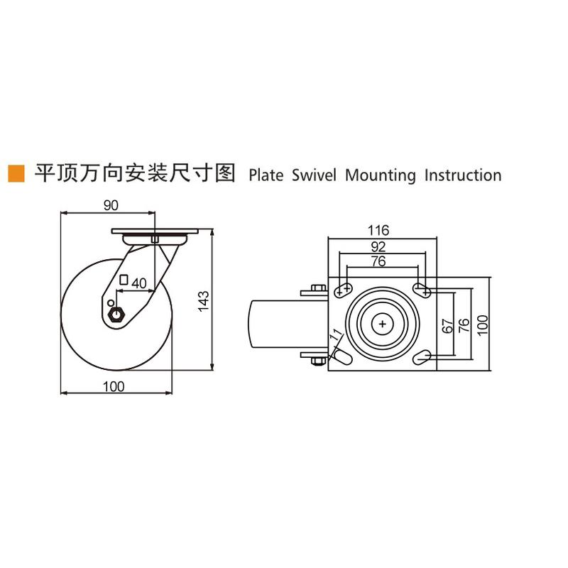 Guangzhou EDL Caster Co., Ltd.
