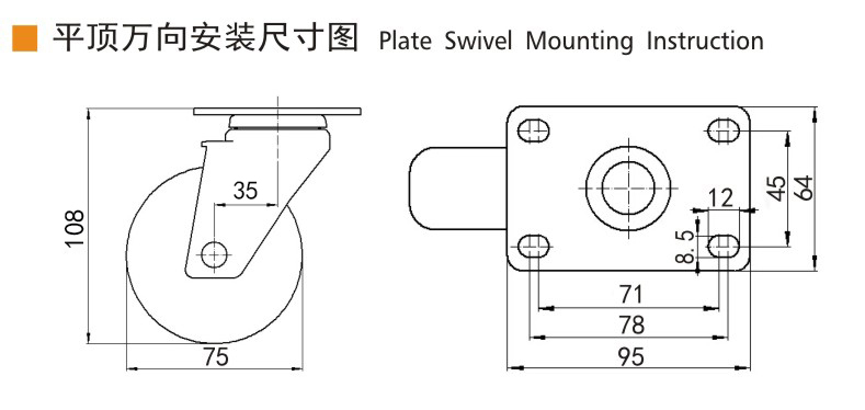 Guangzhou EDL Caster Co., Ltd.