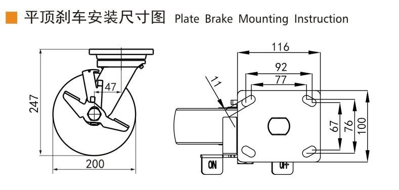 Guangzhou EDL Caster Co., Ltd.