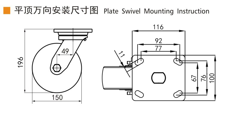 Guangzhou EDL Caster Co., Ltd.