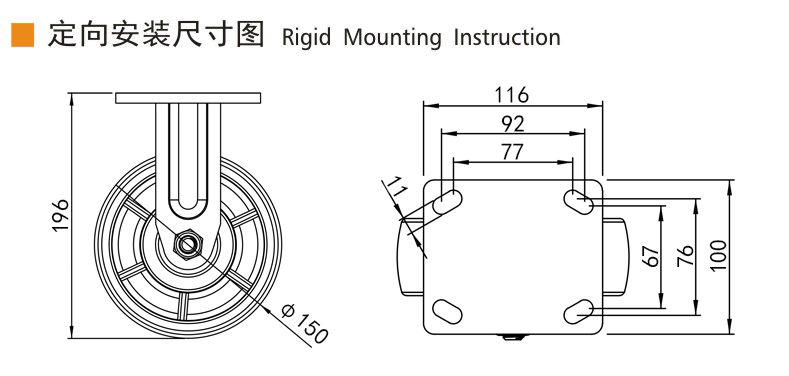 Guangzhou EDL Caster Co., Ltd.