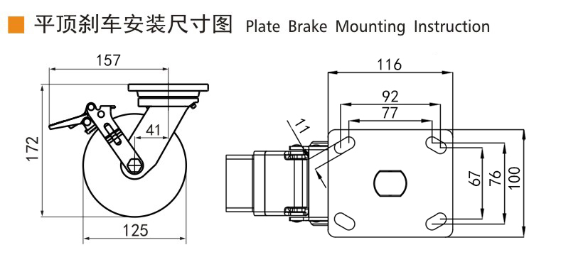 Guangzhou EDL Caster Co., Ltd.