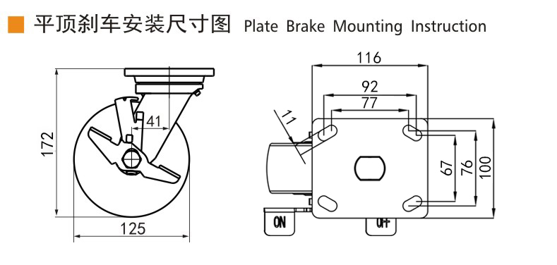 Guangzhou EDL Caster Co., Ltd.