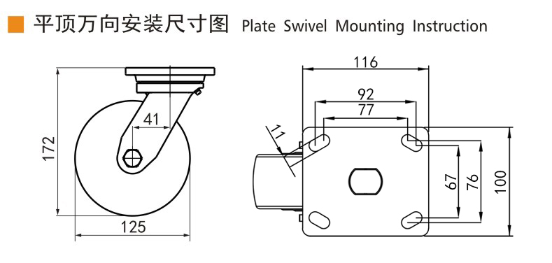 Guangzhou EDL Caster Co., Ltd.