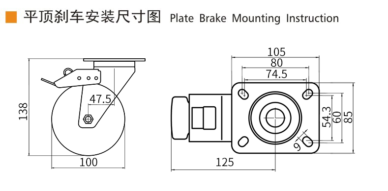 Guangzhou EDL Caster Co., Ltd.