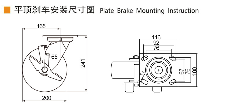 Guangzhou EDL Caster Co., Ltd.