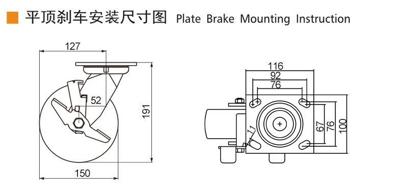 Guangzhou EDL Caster Co., Ltd.