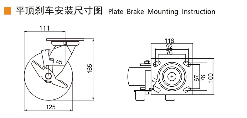 Guangzhou EDL Caster Co., Ltd.