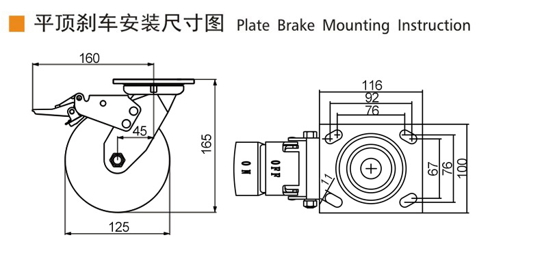 Guangzhou EDL Caster Co., Ltd.