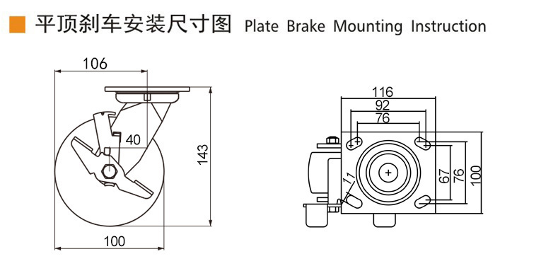 Guangzhou EDL Caster Co., Ltd.